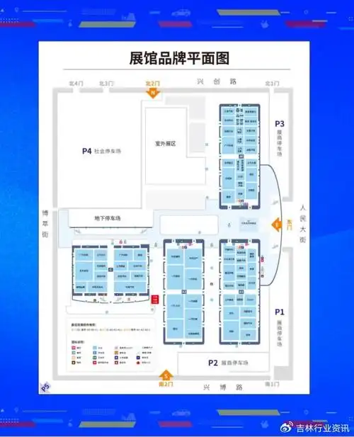快收藏!第21届长春汽博会展位图抢先看