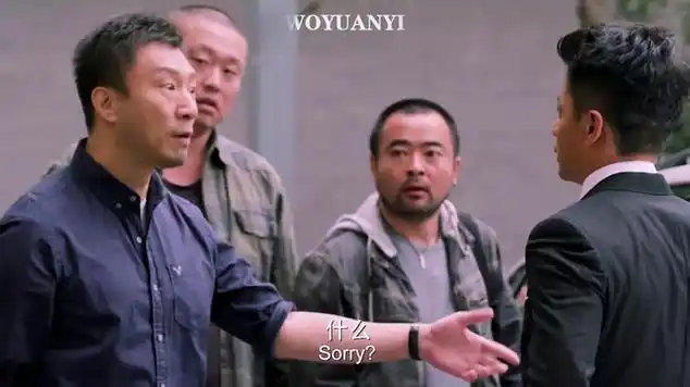 我愿意孙红雷段奕宏反方向的钟反方向的判官_网易视频