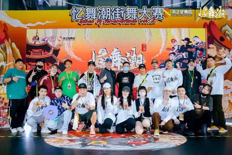 汕头街舞潮阳忆舞潮vol2