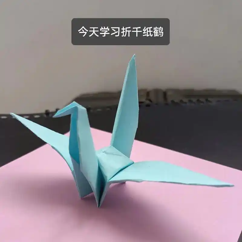 今天学习折千纸鹤啦～#手工折纸 #折纸教程 #千纸鹤教程 # - 抖音