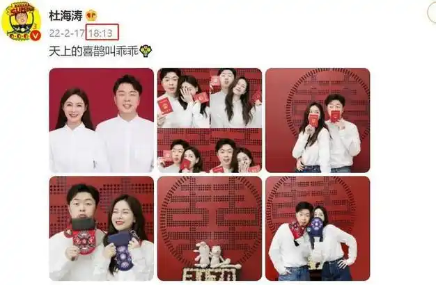 杜海涛真是躺着也中枪.至于网友好奇的吴昕要结婚的,杜海涛该怎么办.