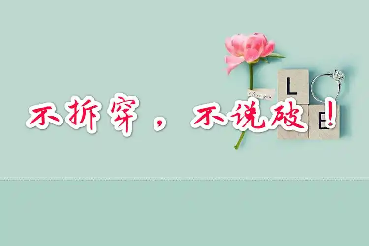 说话是一种本能闭嘴是一种修行沉默是一种智慧