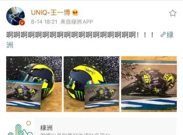 王一博真的是细节控!卡点为罗西送生日祝福|肖战|追星_网易订阅