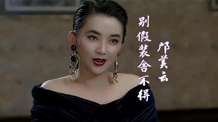 邝美云从贫民窟女孩到香港女富豪她说女人的贵人是自己