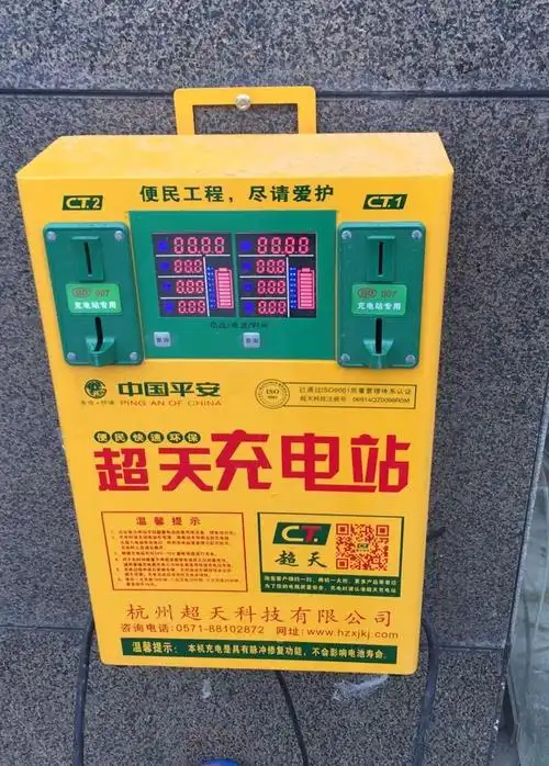 充电超天壁挂式新款两路快速电站2路电动车电瓶车快速充电站