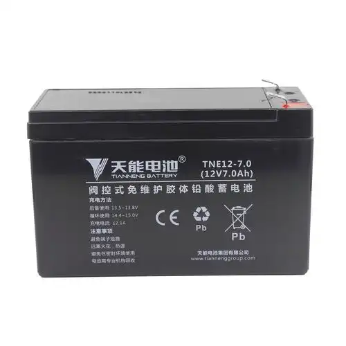 天能8ah蓄电池12v8a电瓶儿童玩具电动车喷雾器6fm7大容量蓄电池