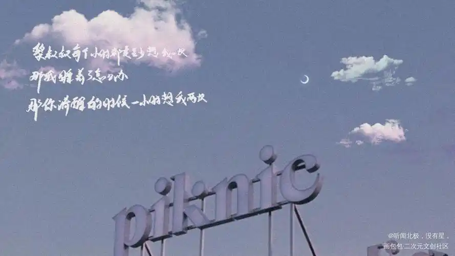 原耽语录妹叔黎朔赵锦辛我要上首推水千丞见字如晤手写原创绘画作品