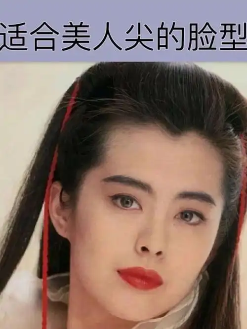 现在也有很多人为了美去植发际线/或者脱发际线,弄成"m型"的美人 .