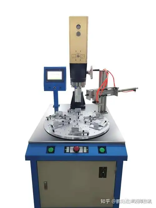 全自动超声波转盘机非标定制自动放料