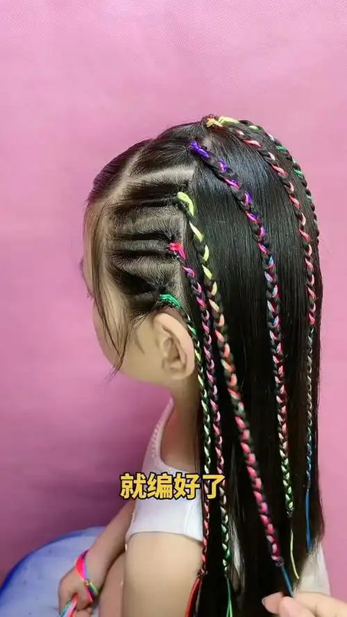 语音讲解,又酷又飒的简单彩绳脏脏辫辫发型#儿童编发