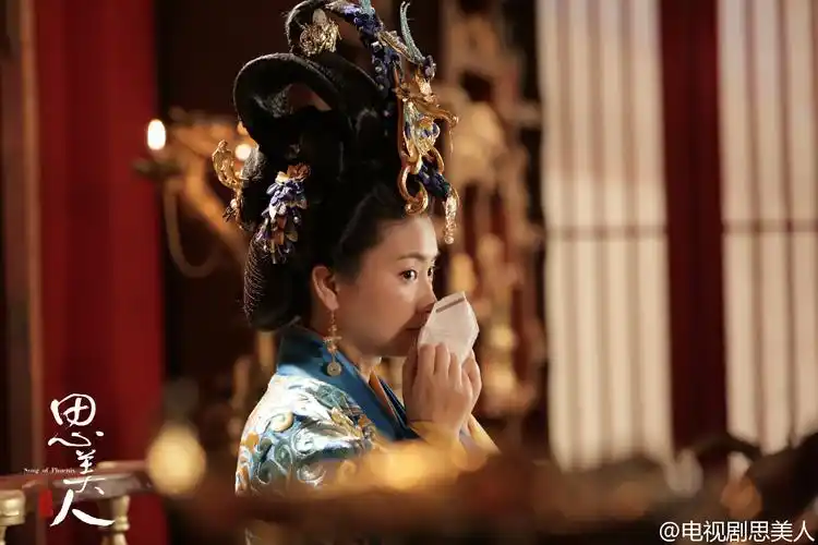 思美人斓曦 饰 南后