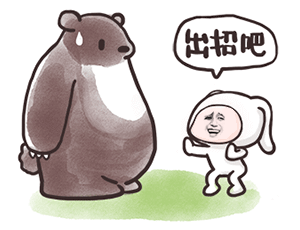 出招吧金馆长挑衅搞笑gif动图_动态图_表情包下载_soogif