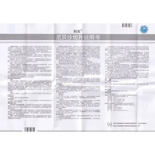 厄贝沙坦片(科苏)(厄贝沙坦片) _说明书_作用_效果_价格_健客网