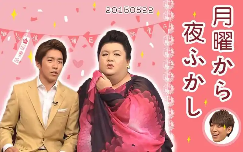 这个采访手工耿上热搜的日本综艺为什么会被那么多人喜欢