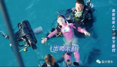 害怕鱼   杨芸晴因为晕船也不得不回到岸上   最终只有yami,孟美岐