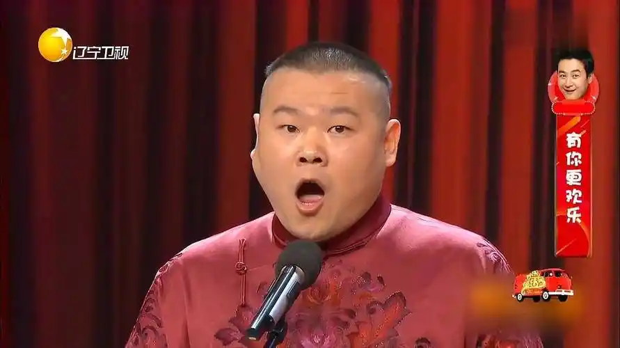 沈腾_小品_岳云鹏