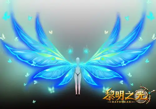 八翼精灵翅膀十分可爱 使人想到《小飞侠》中的小精灵