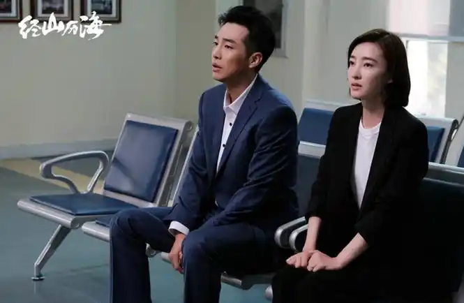 经山历海开播邹廷威首度演绎基层党员家属