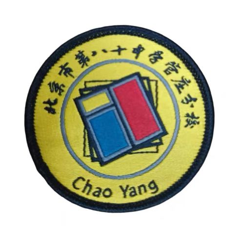 校徽现货北京市第八十中学管庄分校英伦风学生学生运动校服