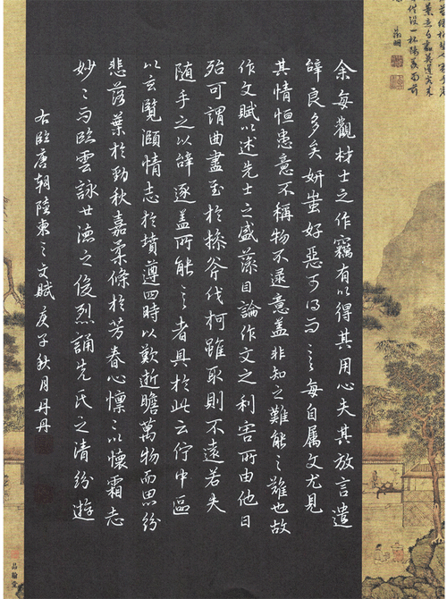 【硬笔临古】龚丹丹临帖习作四幅 - 来稿选登 - 当代硬笔书法艺术网