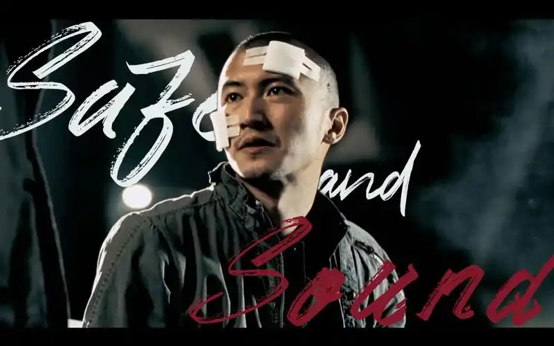 【谢霆锋|线人.