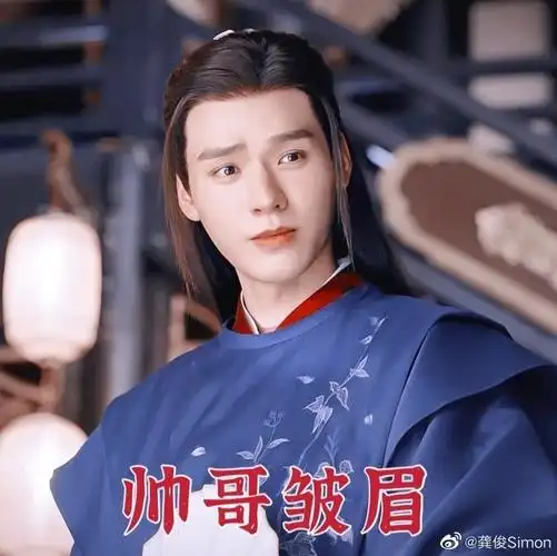 温客行78表情包