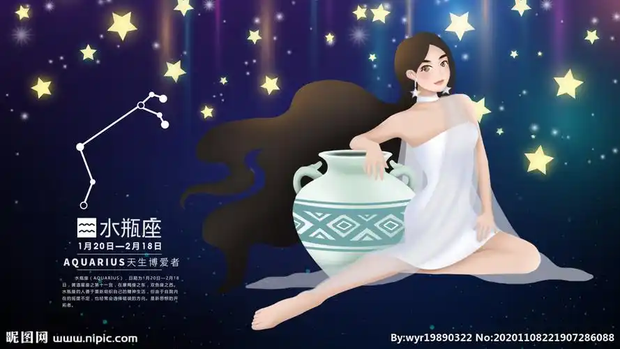 唯美梦幻水瓶座少女插画