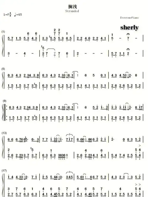 搁浅周杰伦钢琴简谱