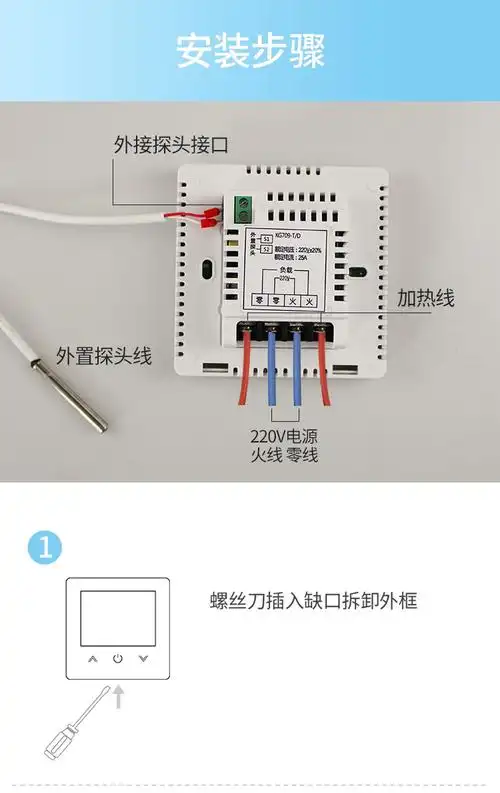 地暖温控器智能碳纤维电地暖发热电缆线远程app温控器wifi可自动调节