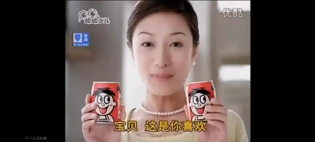 倒放旺仔牛奶广告