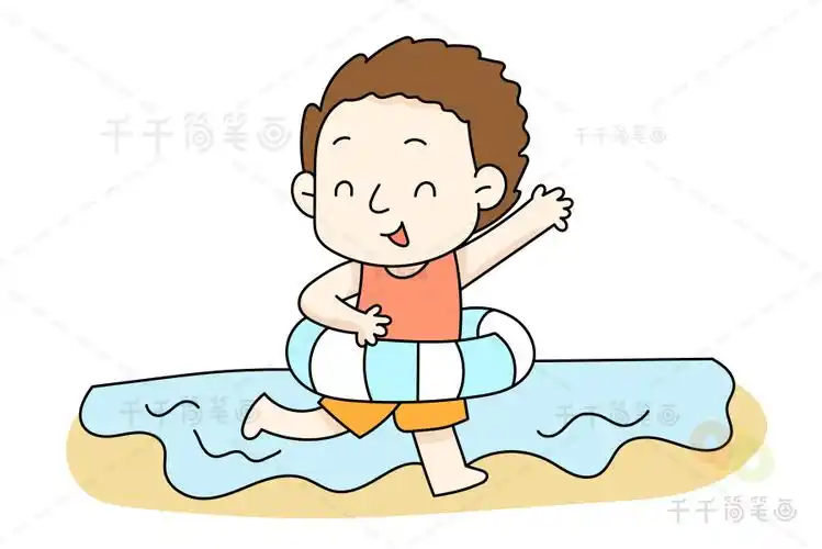 炎热的夏天 游泳的小男孩简笔画_公主人物视频简笔画