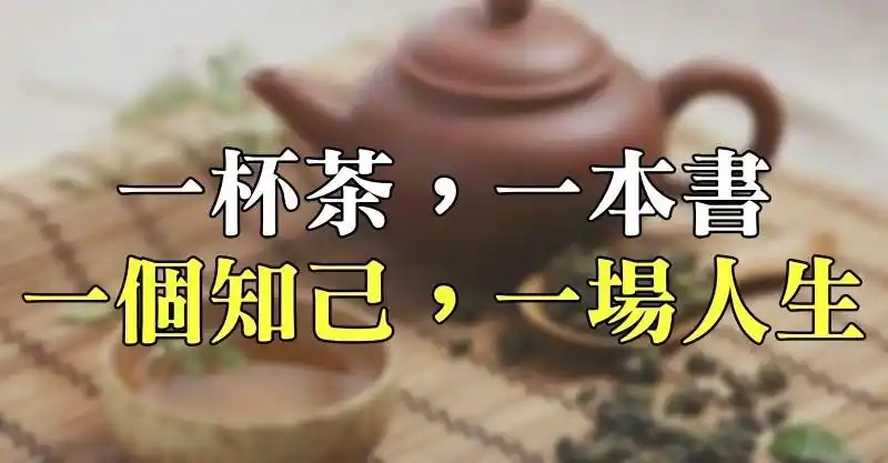 与朋友和知己喝酒是不够的.除非遇到知音,否则不会说话.