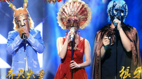 《蒙面歌王》第一季有什么看点?