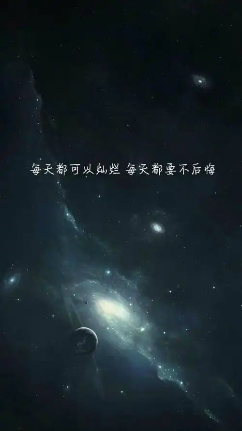 文字 星空 - 堆糖,美图壁纸兴趣社区