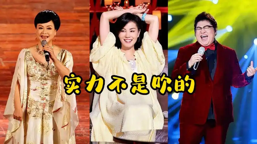 王菲韩红上演神级碰撞!同唱《我和我的祖国》,一开口差距太明显