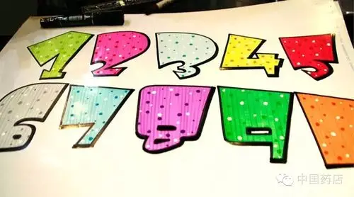 手绘pop实操系列:数字的写法