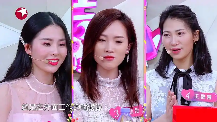 综艺中国新相亲亮点合集每位嘉宾都好靓心动的感觉