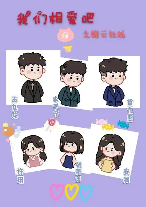 【嘉宾王九龙尚九熙李鹤东】主持人秦霄贤