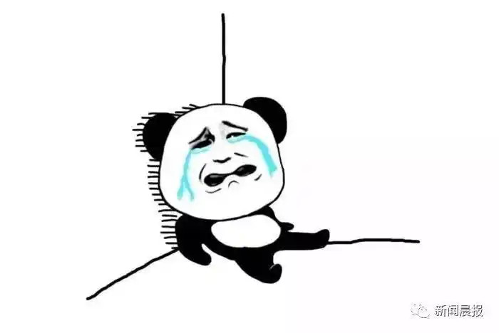 而下面这位捂嘴哭泣的原因是