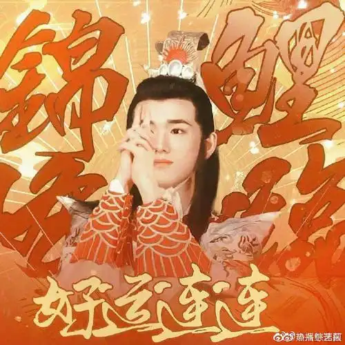 宋亚轩大学稳了##拜托他可是宋亚轩哎