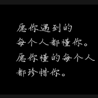 【那就这样吧】在线收听_喵呜的杂货铺_荔枝