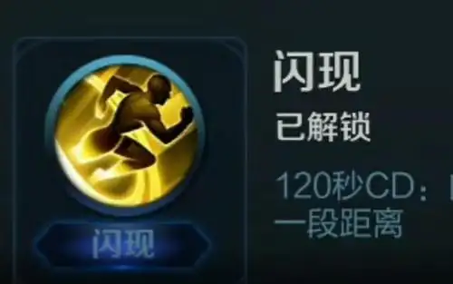 【召唤师技能】主一二有大点大;【技能加点】这套出装可以给奕星带来