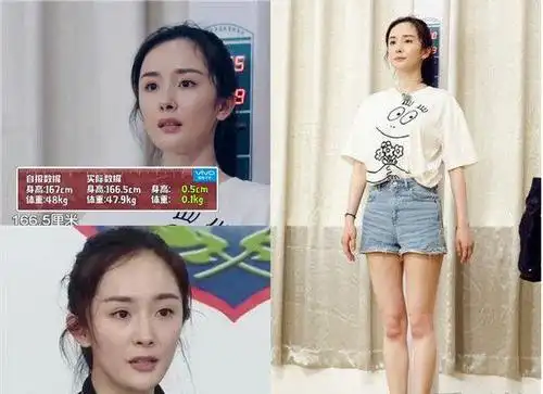 这下厉害了身高曝光的杨幂成了行走的身高尺