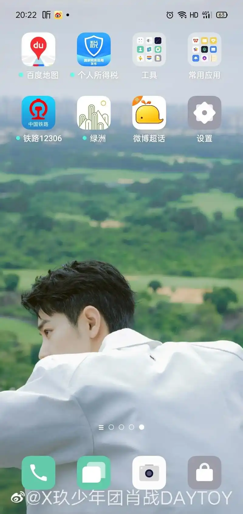 肖战 这张背影当桌面真是太好看啦!#肖战  - 抖音