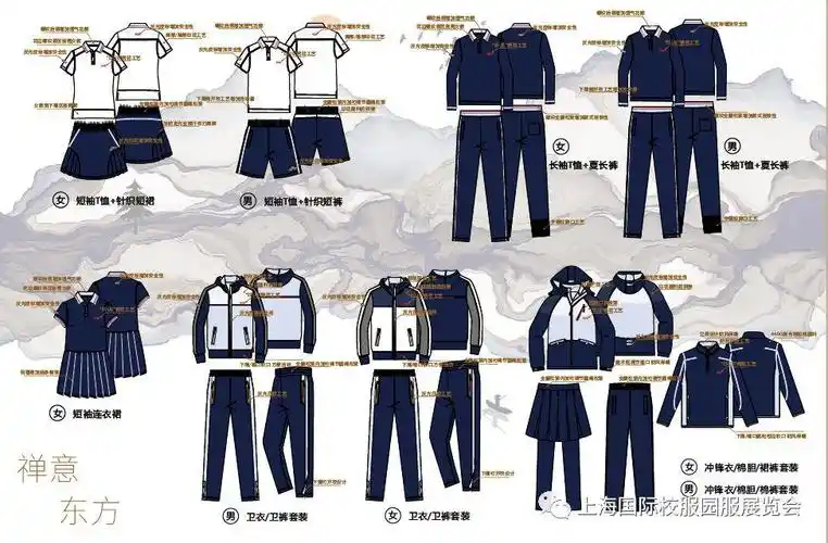 2019中国校服设计大赛决赛作品