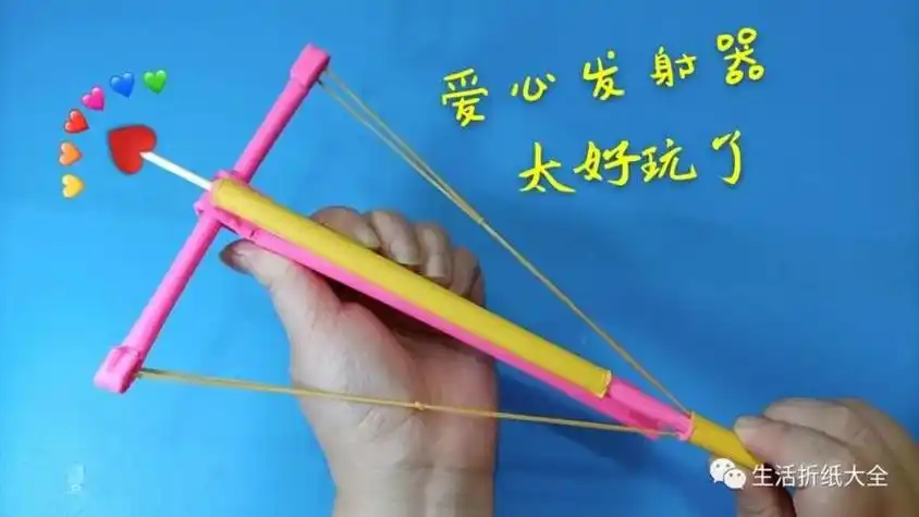 亲子手工折纸小孩喜欢玩的爱心弓箭图解教程暑期最佳玩具