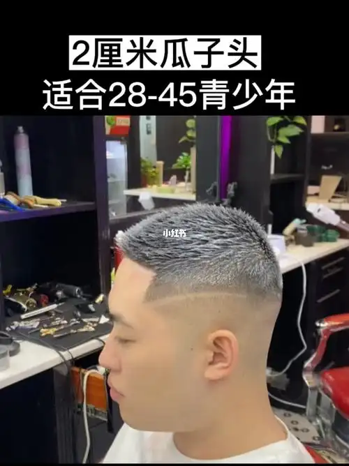 男生发型  #男士发型参考  #男生烫发  #男生变帅发型指南