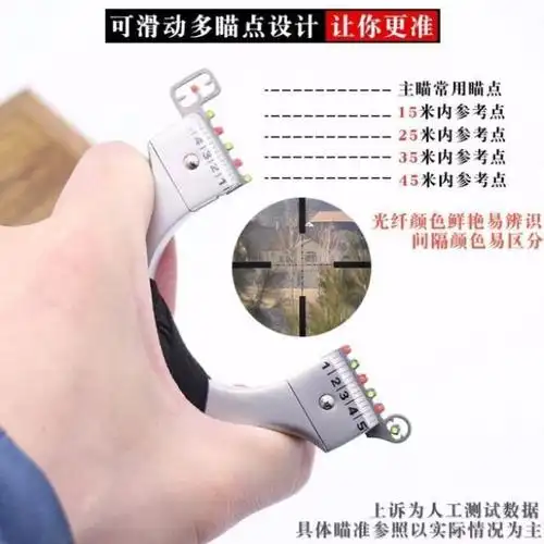 弹弓射鱼神器鱼镖户外打渔神器强力红外线瞄两用一体打鱼弓