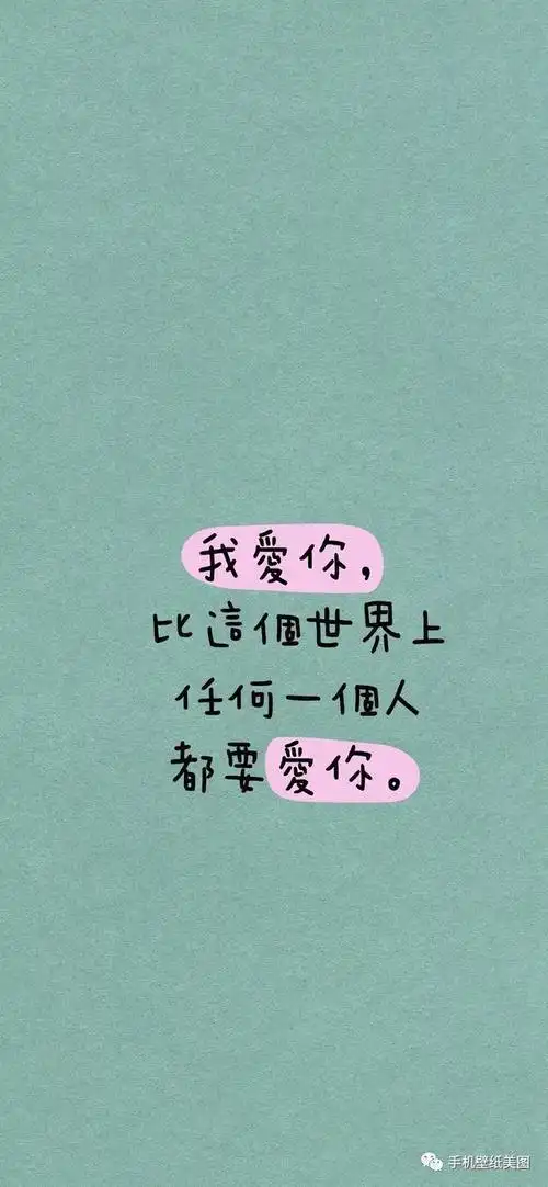 抖音写心情句子