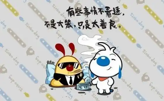 幽默语言-14条非常幽默的句子,搞笑有趣,值得一看! - 励志人生